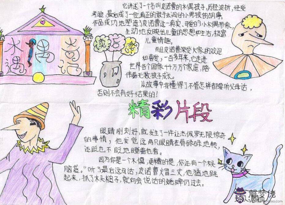 孝敬父母的句子:告訴我們要趁早孝敬父母的句子是?