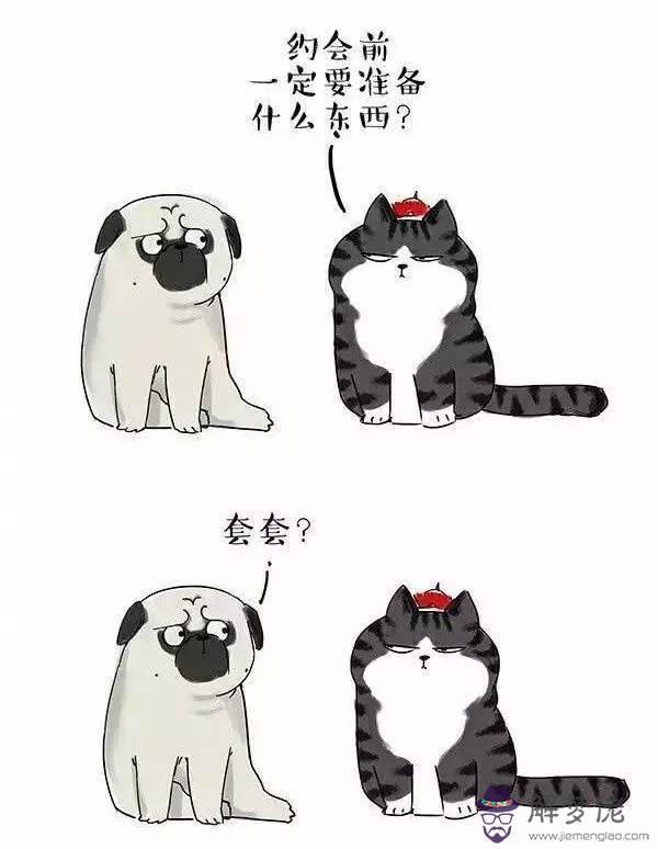 超級污段子套路:對女朋友簡單的小套路,污污的又很有趣,適合的段子套路等。