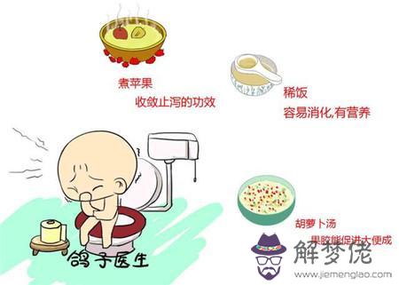 九個月寶寶腹瀉:寶寶消化圖是什麼樣的?