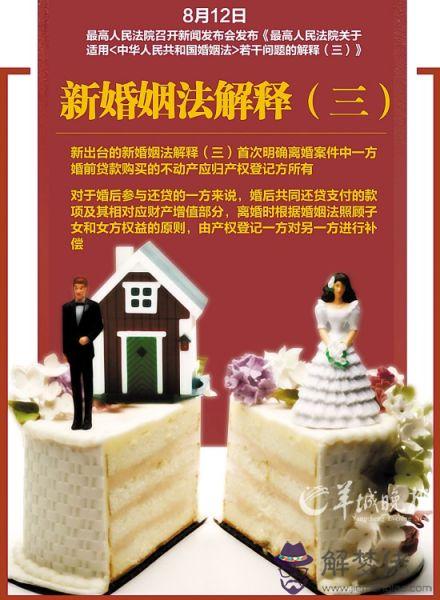 新婚姻法異地領結婚證:新婚姻法是否規定領取結婚證不要了?