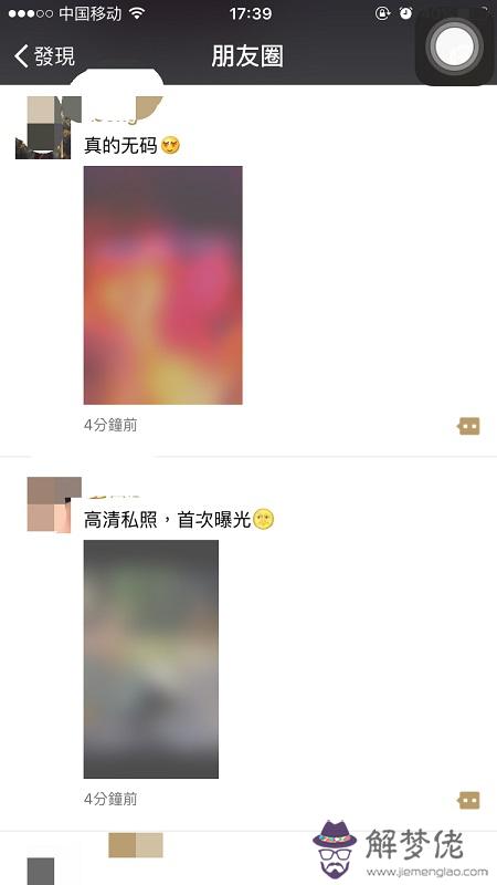 朋友圈發什麼好:微信朋友圈發什麼動態好啊?