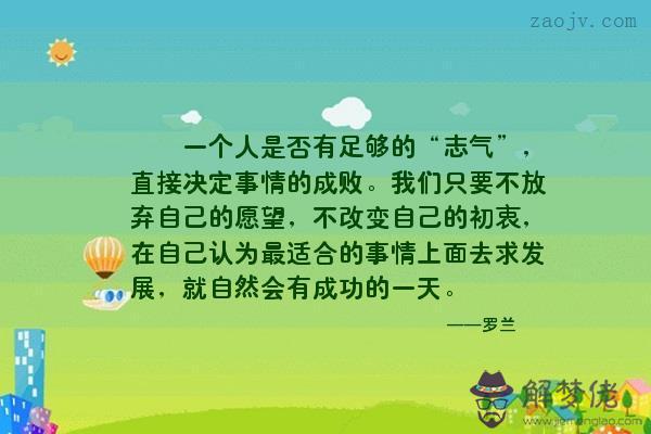 喜歡一個人的句子暗示:喜歡一個人,也許她不喜歡你,怎麼發些暗示的話語