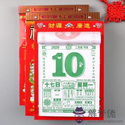選日子結婚查萬年歷還是應該查老黃歷比較準,因為萬年歷跟老黃歷不一樣的,所以應該選哪一個比較好。