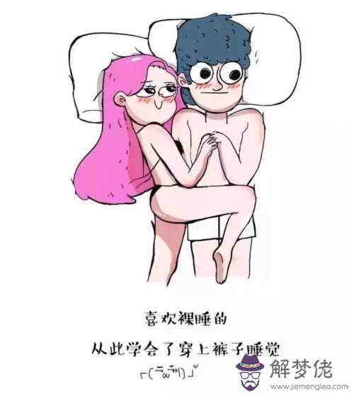 情侶睡前溫暖愛情故事:感人的情侶故事!