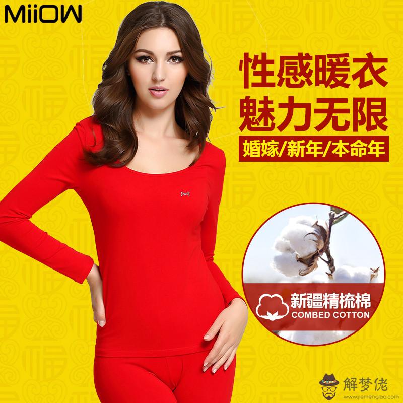 本命年穿紅色由誰來買:本命年為什麼要穿紅色?