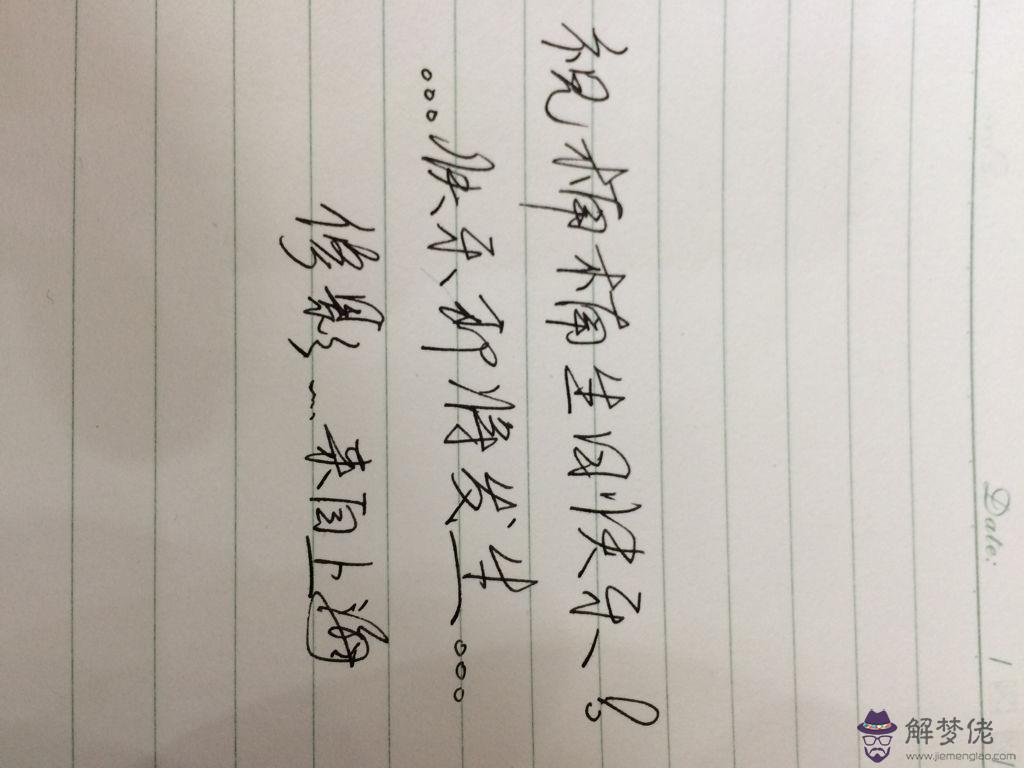 二十歲生日祝福語:我姐姐滿20歲,求生日祝福
