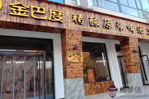加盟店比較好的項目:店中店加盟選什麼項目比較好?