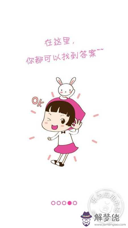 美容護膚的方法:有哪些美膚的小竅門?