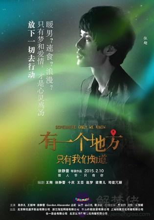愛情宣言10個字:求個三的愛情宣言,