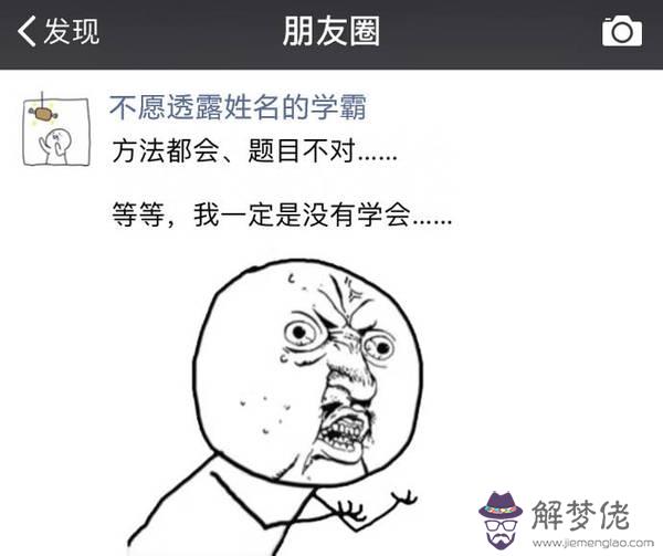 辭職了發個朋友圈感慨:員工離職我想發朋友圈感言,又不想讓他們覺得舍不得,怎麼說?