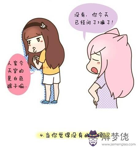 女生大姨媽來了怎麼安慰:女生來大姨媽怎麼安慰?