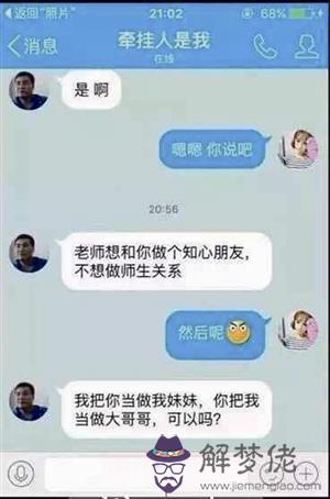 叫女朋友的稱呼:稱呼自己的女朋友,應該怎麼叫好聽