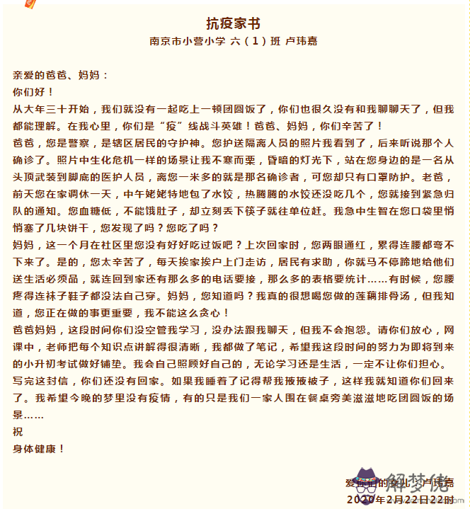 喜歡個女生很久了 一直沒表白 但她也懂了 求一段很走心的表白 句子抒情點 人生大事