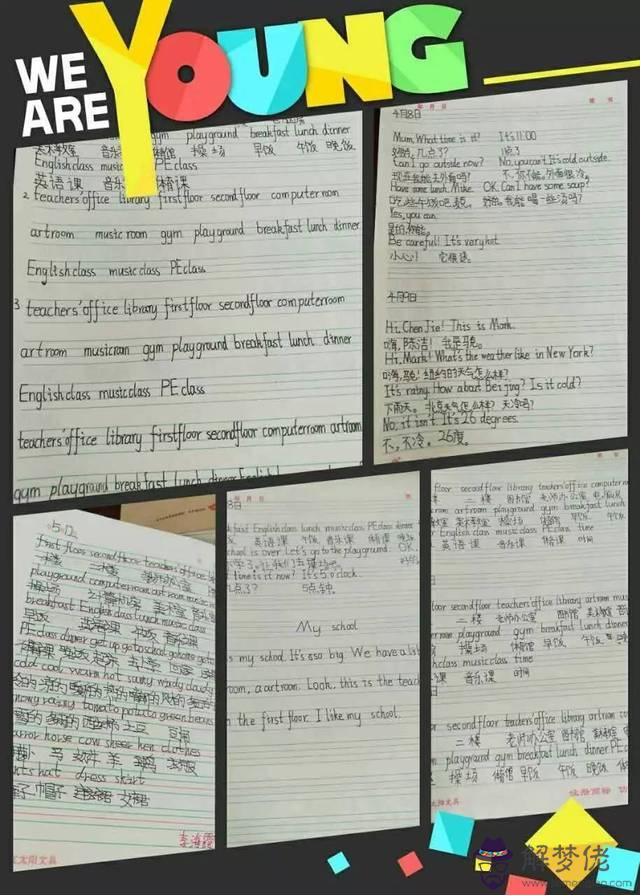 寶寶英文名字男孩:英文名字 男孩