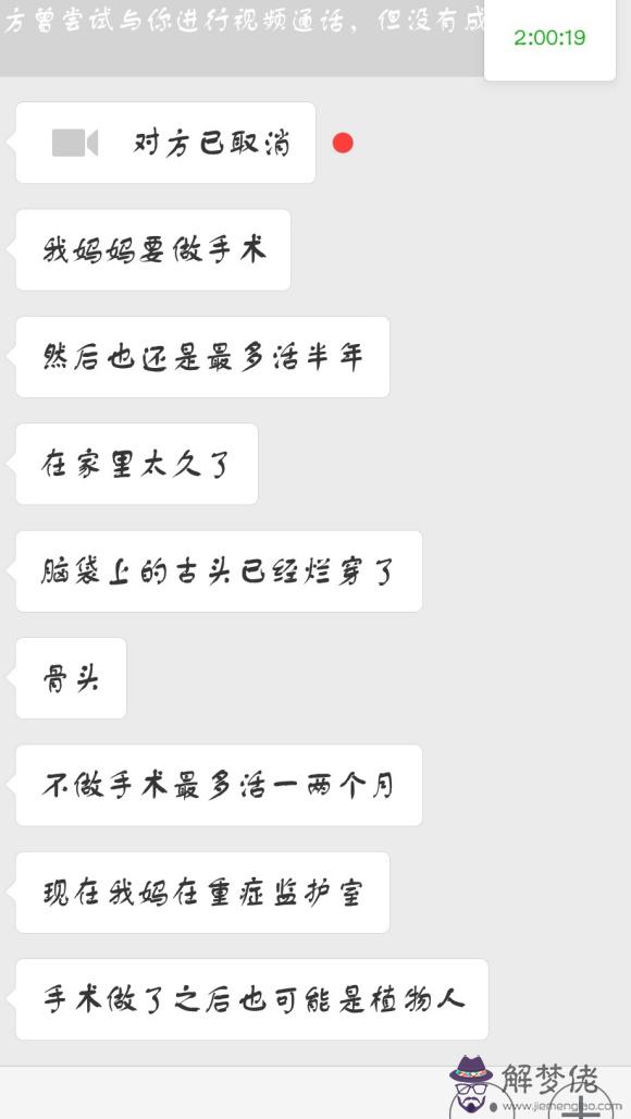 對男朋友失望的說說:人心情不好的說說段子?