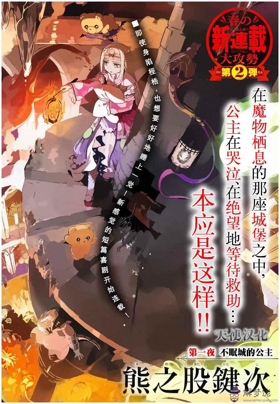 跟女朋友說晚安的情話:和女友說晚安的話怎樣才浪漫?