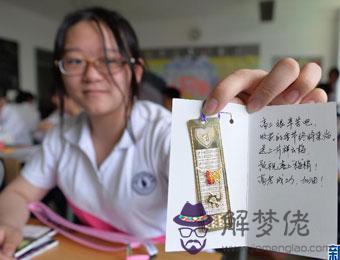 老師退休祝福語:給退休老教師的祝福語有哪些?