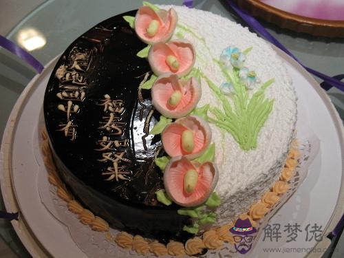 生糕祝福語八個字:送老婆生糕上寫什麼8個字祝福語?