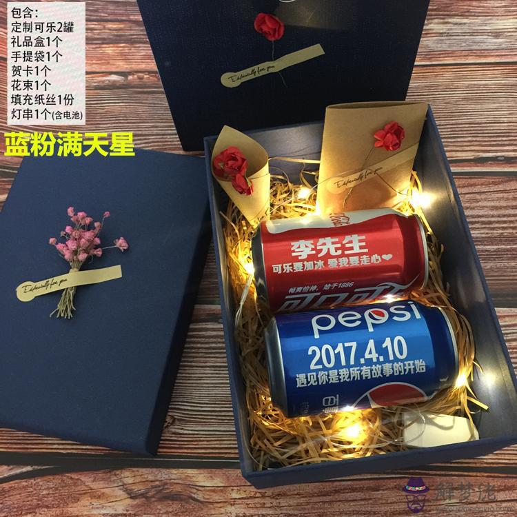 送男生的生日禮物:男生送男生什麼生日禮物好?