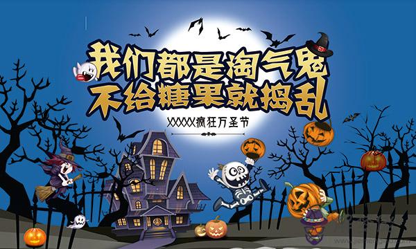 萬節是什麼節:萬節都是哪些的主要節日?