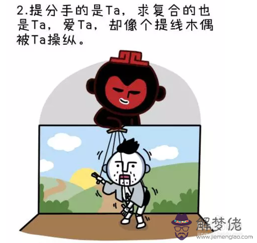 如何與前任復合:想和前任復合,該怎麼做