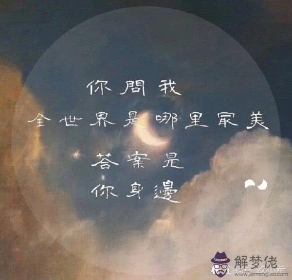 他特別撩我 有一次他用土味情話撩了我 我說 你這撩的 他說 我可沒撩你 這什麼情況?