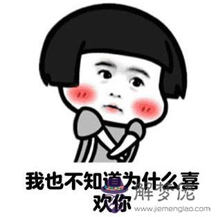如何向喜歡的人表白:小學生怎麼才能向自己喜歡的人表白?