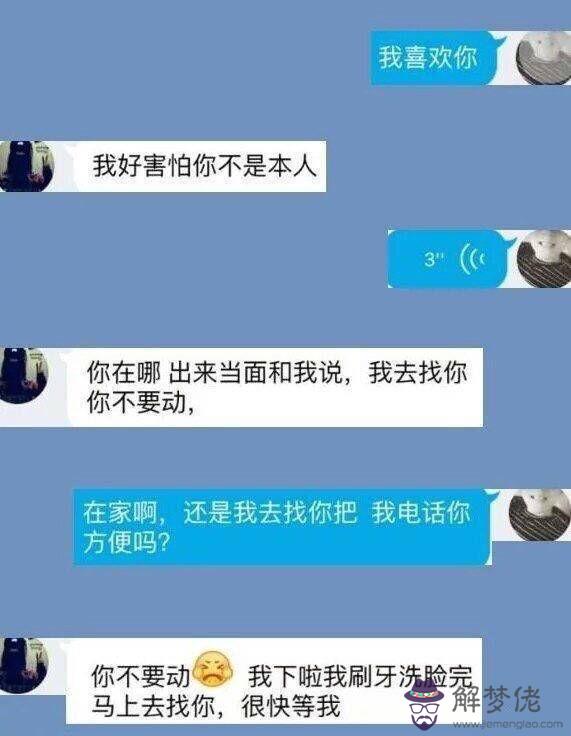 如何向喜歡的人表白:如何向自己喜歡的人表白?