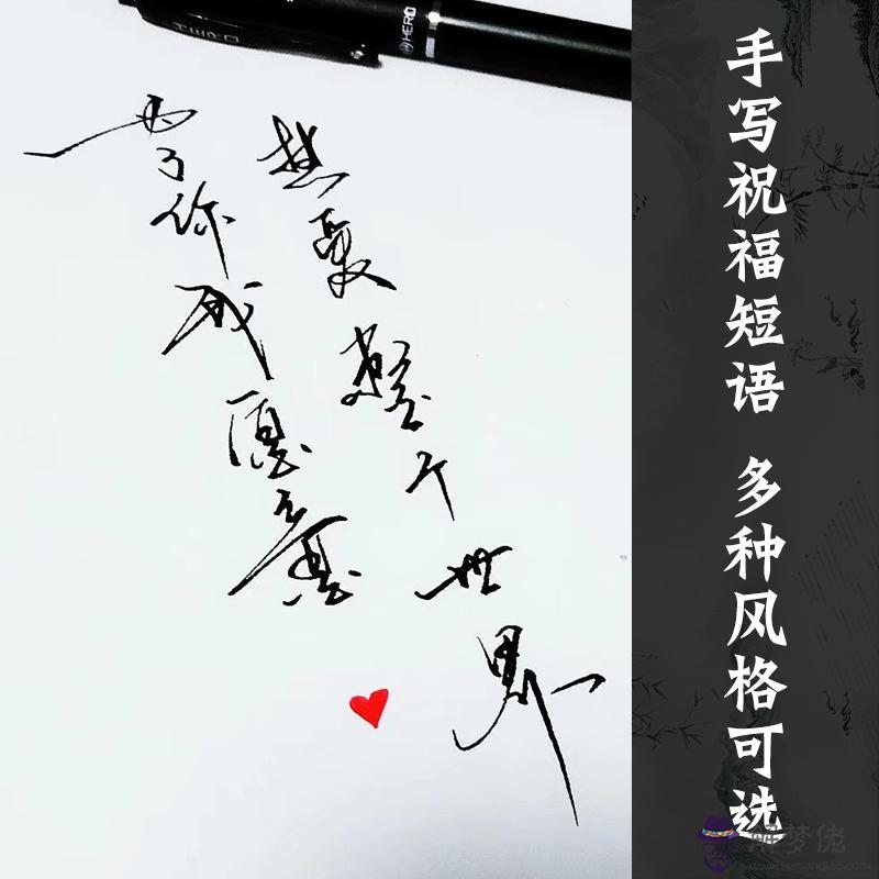 訂婚祝福語短句:朋友訂婚的祝福語該說些什麼呢?