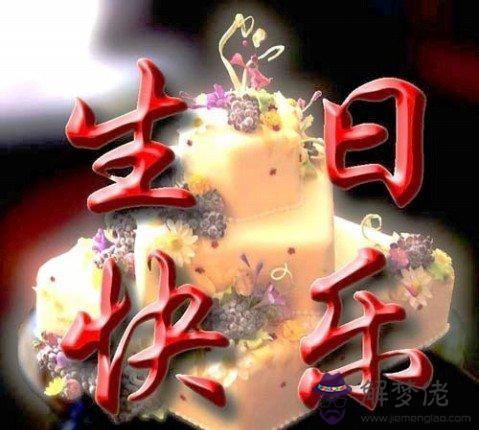 老婆生日祝福語:給老婆的生日祝福語