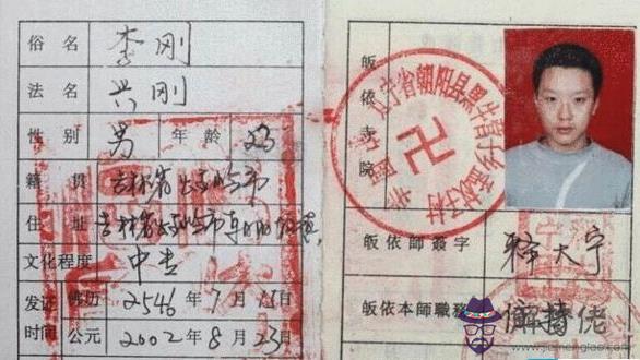 十日,六日,朔望, 月都是什麼日子,要遵守些什麼,要做什麼?