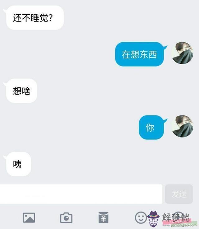 追女孩子的聊天技巧:如何和女孩子聊天?