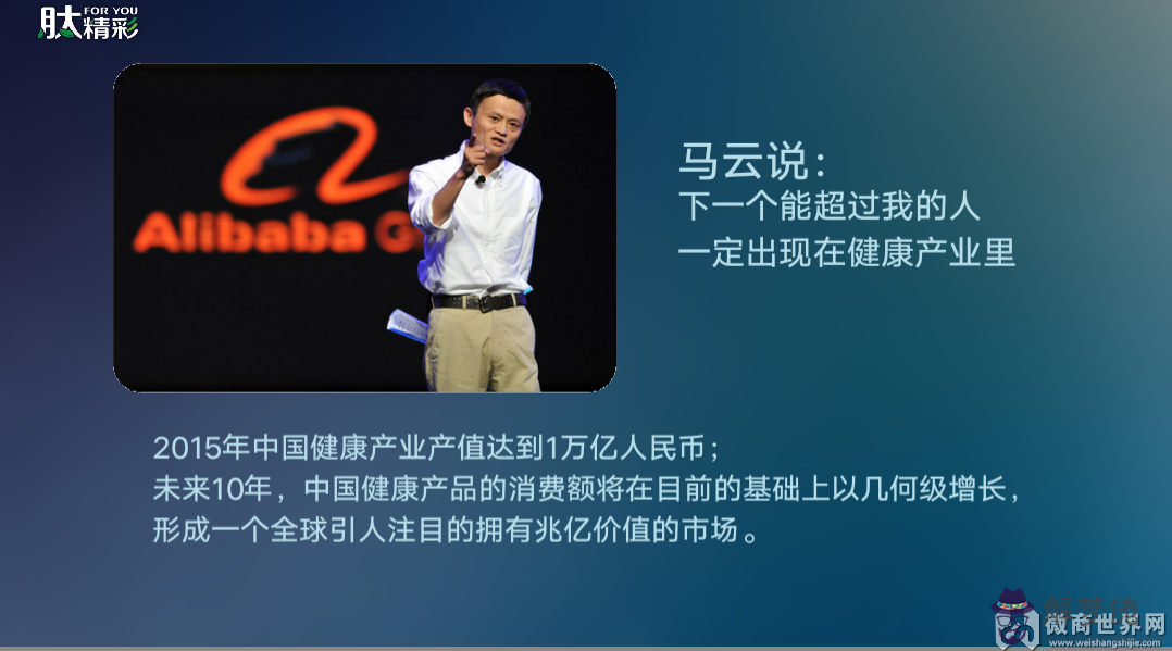 什麼是大健康產業:大健康產業是什麼意思?