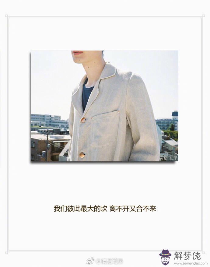 決定放棄一個人的句子:決定放棄一個人的句子有什麼?