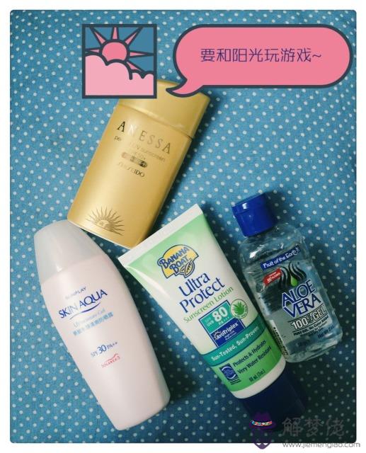 防曬噴霧可以托運嗎:防曬霜可以帶上飛機嗎?可以托運嗎?