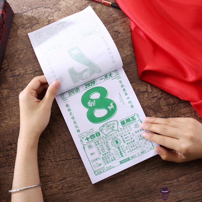 老黃歷2020年:看看老黃歷農歷2020年3⃣️月24日今天日子好不好?