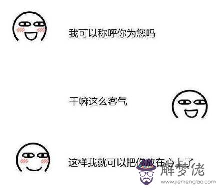 土味情話套路撩男生:土味情話為什麼可以你的心?