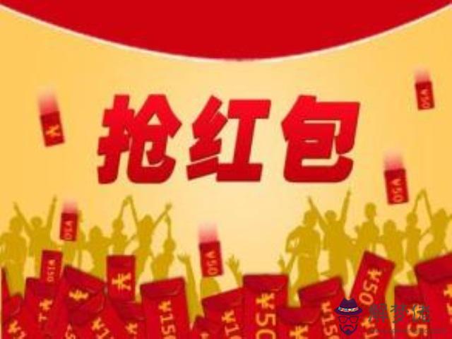要紅包的順口溜:別人結婚,要紅包順口溜