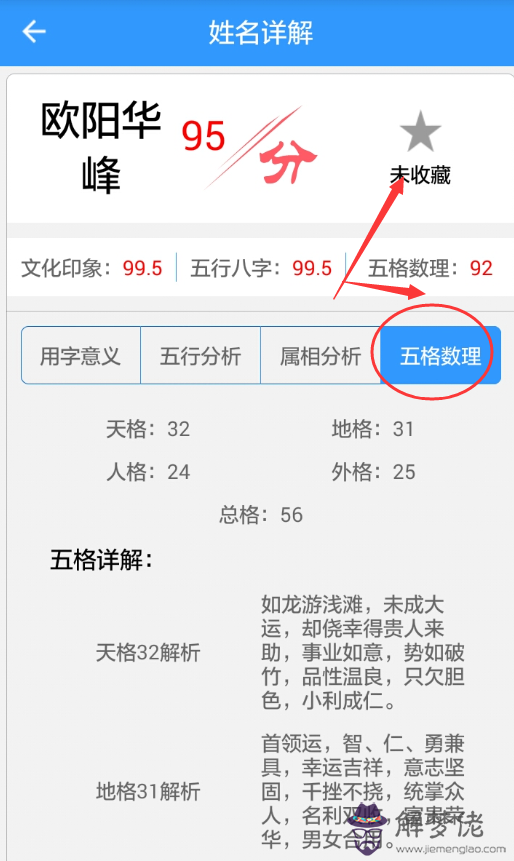 復姓好聽的名字女古風:求一些好聽的古代女子的名字,和姓氏