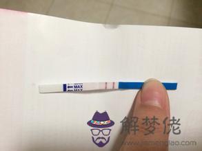 一般懷孕多久能測出來:排卵后幾天可以測懷孕啊,早早孕試紙10天能測