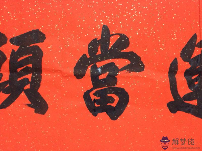 客廳為什麼不能掛書法:客廳掛畫風水禁忌哪些,哪些方位不能掛畫