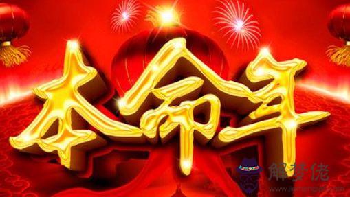 犯太歲怎樣化解:犯太歲如何化解?