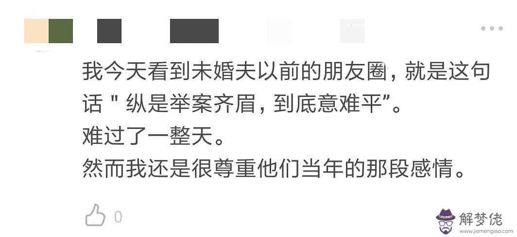 舉案齊眉的典故:舉案齊眉的典故,來歷。