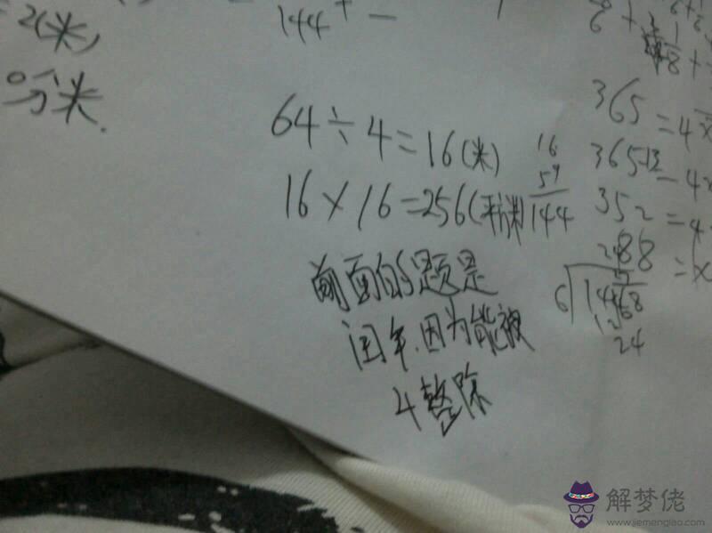 1996年是平年還是閏年:1996 年是閏年嗎?
