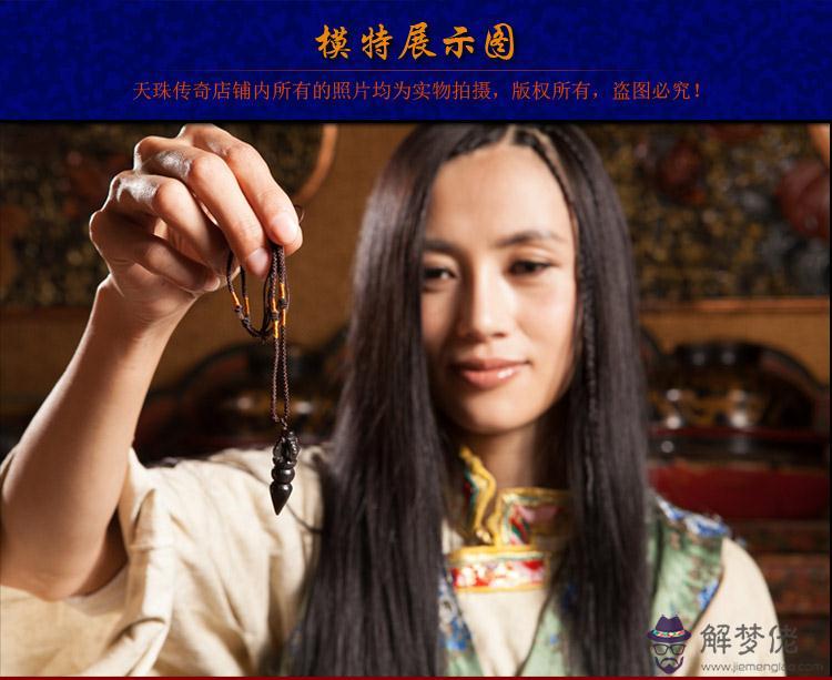 杵佩戴禁忌:誰知道杵佩戴的寓意呀?