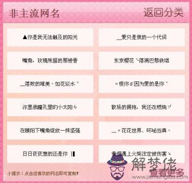 好聽的昵稱女生小清新:女生小清新好聽的QQ網名有哪些？