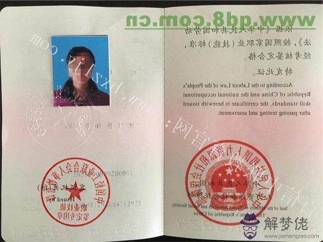 2014年是什麼年:2014年是什麼年啊