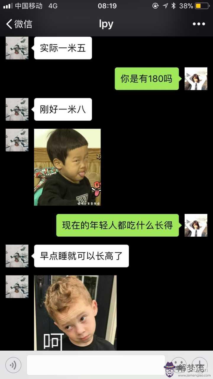 女孩子從來不主動找我聊天,但是我發消息她都會回,這樣追下去有戲嗎