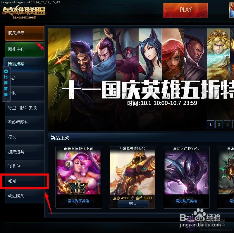 英雄英雄名字:英雄有創意的名字有哪些?