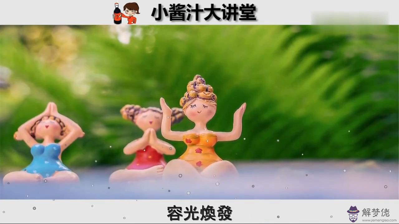 如何知道自己的前世:怎樣知道自己的前世